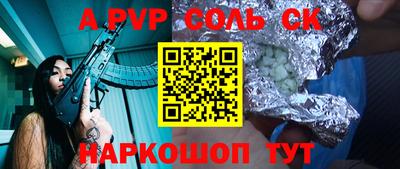 дурь Партизанск