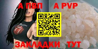 a pvp Первоуральск