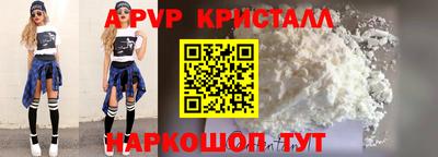 мефедрон VHQ Пенза