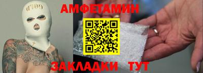 мефедрон VHQ Пенза
