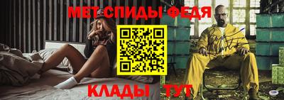 мефедрон VHQ Пенза