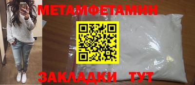 мефедрон VHQ Пенза