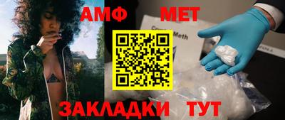 дурь Партизанск