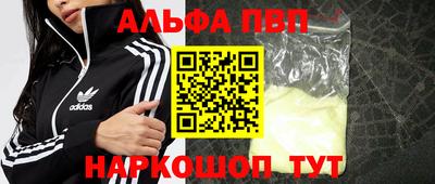 мефедрон VHQ Пенза