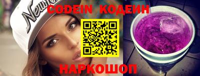 мефедрон VHQ Пенза