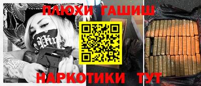 дурь Партизанск