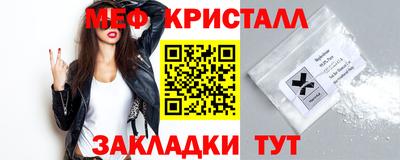 мефедрон VHQ Пенза