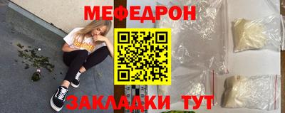 мефедрон VHQ Пенза