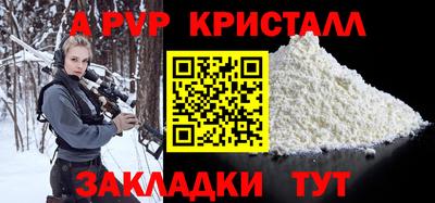 дурь Партизанск