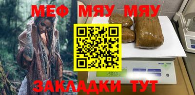 мефедрон VHQ Пенза