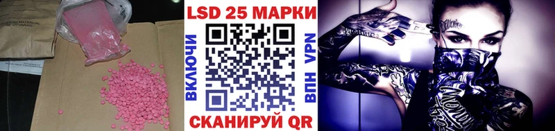 KRAKEN зеркало  Ростов-на-Дону  ЛСД экстази ecstasy 