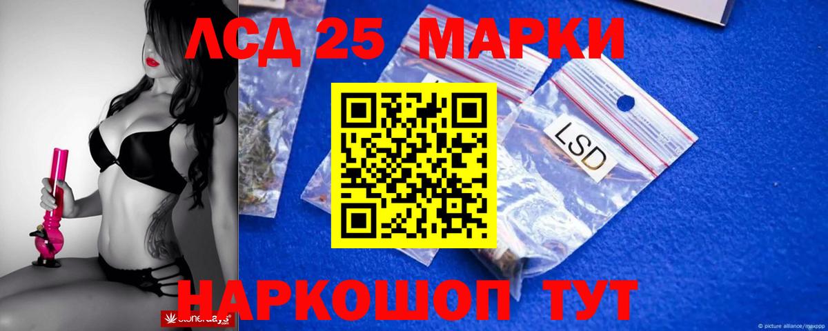 ЛСД экстази ecstasy    сайт  Вход с VPN  Ростов-на-Дону  ЛСД экстази кислота 