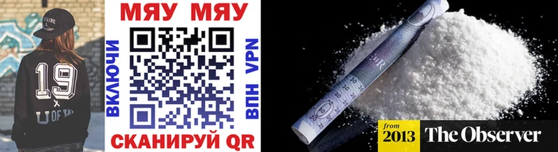 цены   Ростов-на-Дону  МЕФ mephedrone 