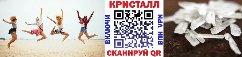Метамфетамин Methamphetamine  Ростов-на-Дону 