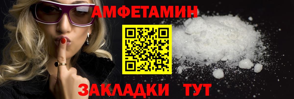 Метамфетамин витя  Вход с VPN  Ростов-на-Дону  Метамфетамин витя 