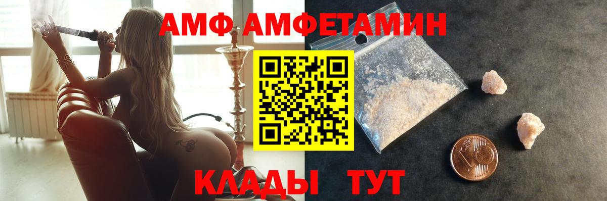 Метамфетамин Methamphetamine Ростов-на-Дону