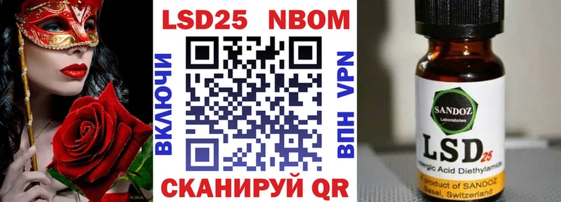 Марки N-bome 1,8мг  Ростов-на-Дону 