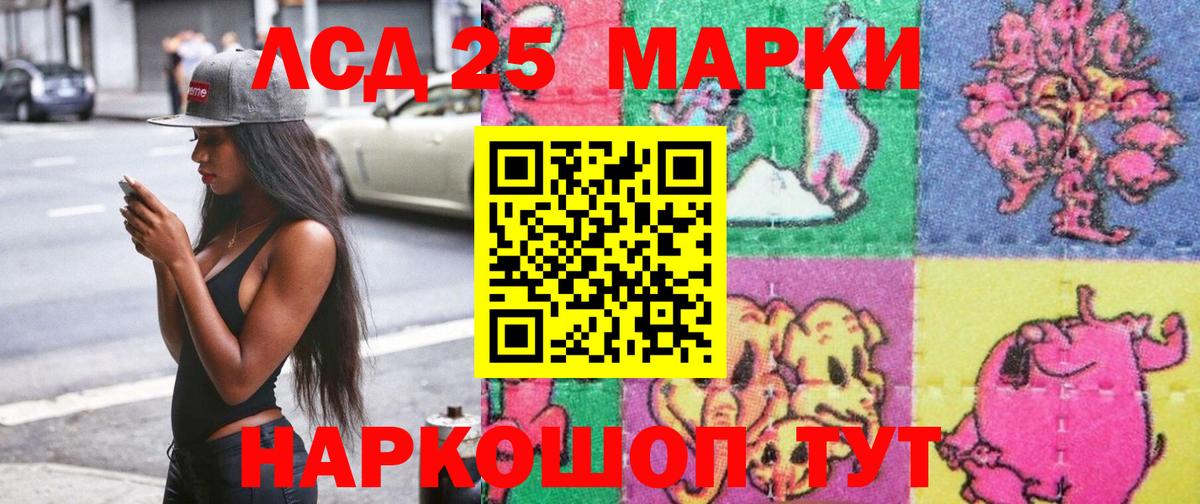 Марки NBOMe 1,5мг  Марки NBOMe 1,5мг  Ростов-на-Дону  Вход с VPN 