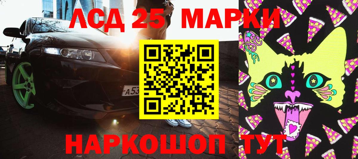 МАРИХУАНА  Вход с VPN  Гашиш  КОКАИН  MDMA  ТГК  ГАШ  Как найти закладки?  Ростов-на-Дону  Мефедрон  