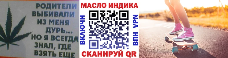 продажа наркотиков  гидра tor  Дистиллят ТГК вейп  Ростов-на-Дону 
