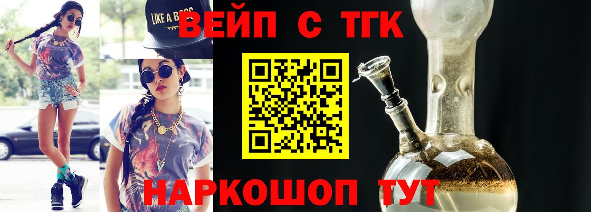 Дистиллят ТГК концентрат Ростов-на-Дону